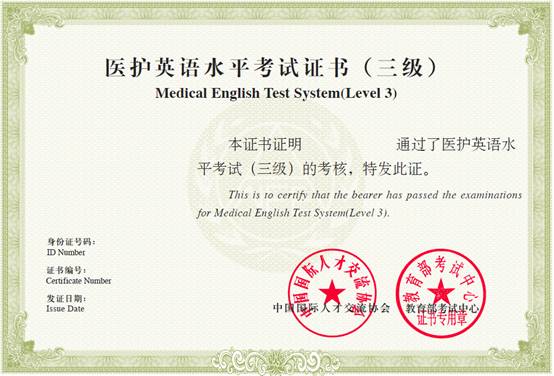http://www.mets.org.cn/d/file/metsks/zsyb/2014-09-23/cc22f623c2b81a23d3f3a76887dee7ab.png